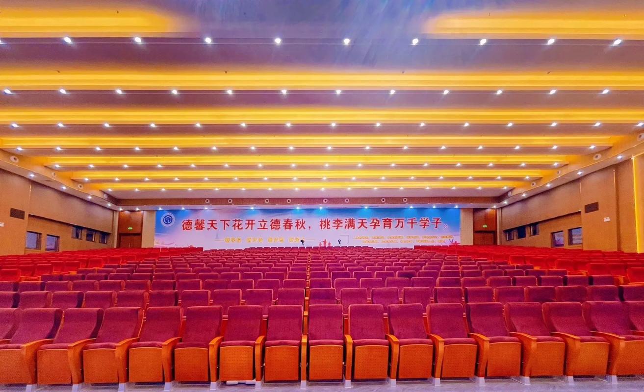 報(bào)告廳會(huì)議室聲學(xué)裝飾工程.#工程案例 #音響燈光設(shè)計(jì) #吸音