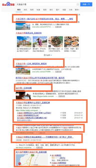 為什么多年投入卻難以在互聯網搜索中脫穎而出？