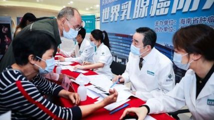 海南省腫瘤醫院乳腺癌MDT診療模式 以患者為中心，提升醫療服務新標桿